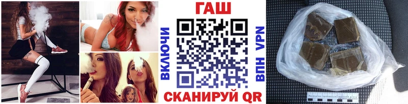 ГАШ Нерехта