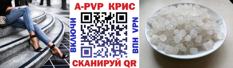 Названия наркотиков Нерехта Альфа ПВП Бошки Шишки OMG зеркало ГАШ МЕФ Амфетамин