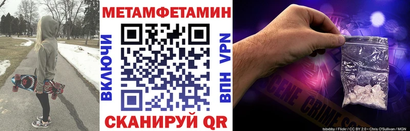 нарко площадка формула  Нерехта  Амфетамин Premium 