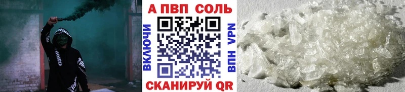 A-PVP СК КРИС  где купить наркоту  Нерехта 