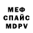 КЕТАМИН VHQ Vladislav Kasimovskii