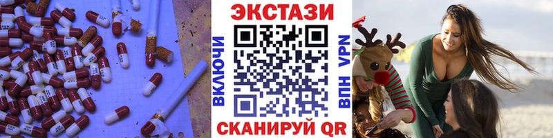купить наркотик  маркетплейс телеграм  Экстази DUBAI  Нерехта 