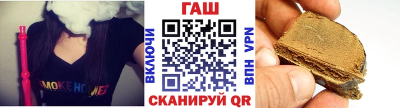 Гашиш Cannabis  Нерехта 