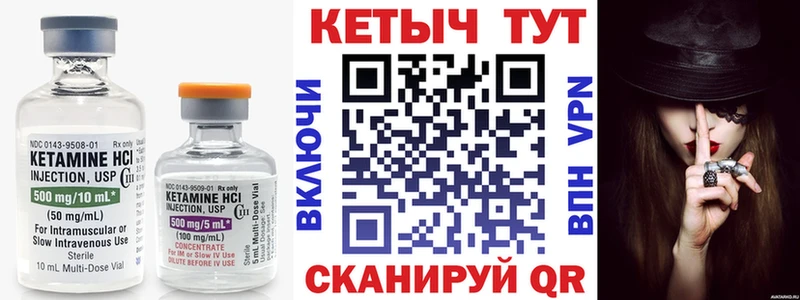 Кетамин ketamine  купить  сайты  Нерехта 