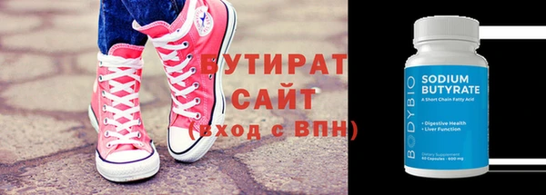 стафф Богородск