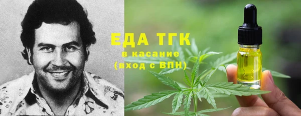 стафф Богородск