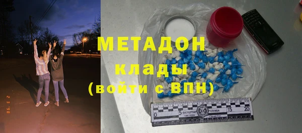 марки lsd Богородицк