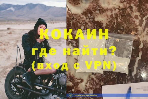 стафф Богородск