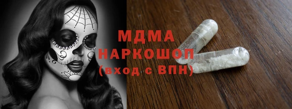 экстази Богданович
