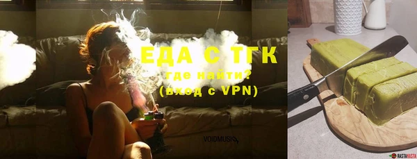 стафф Богородск