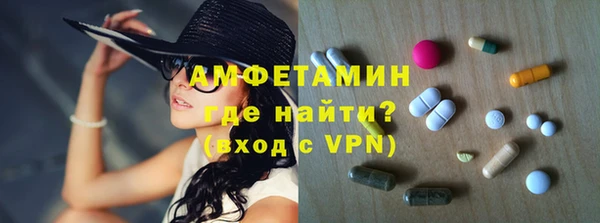 экстази Богданович