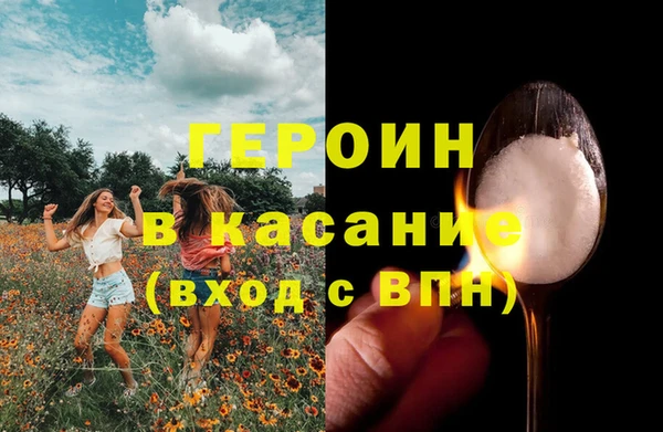 марки lsd Богородицк