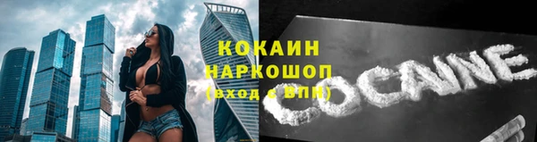 марки lsd Богородицк