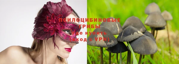 марихуана Слюдянка