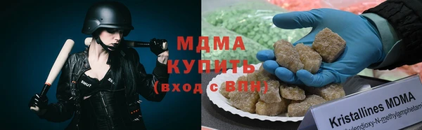 марки lsd Богородицк