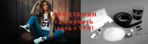 стафф Богородск
