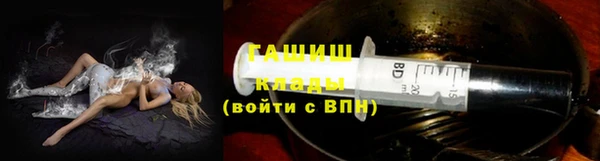 марки lsd Богородицк