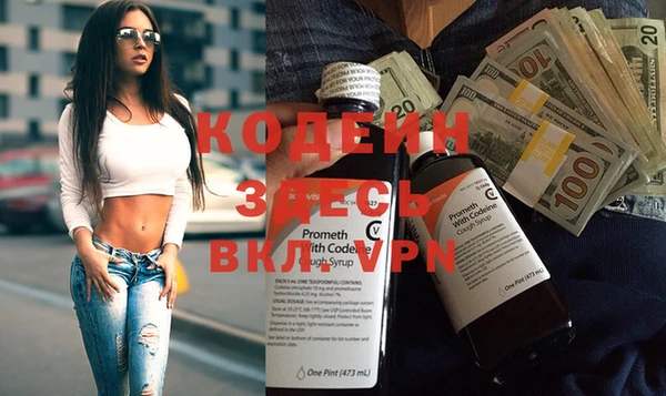 стафф Богородск