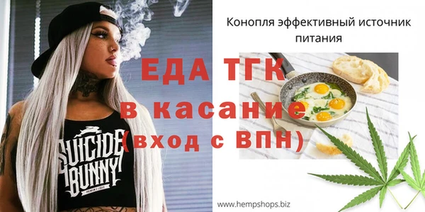 марки lsd Богородицк