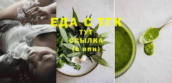 стафф Богородск