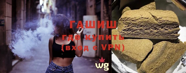стафф Богородск