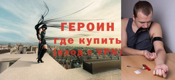 стафф Богородск