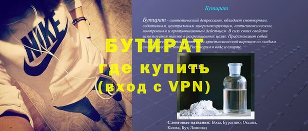 марихуана Снежногорск