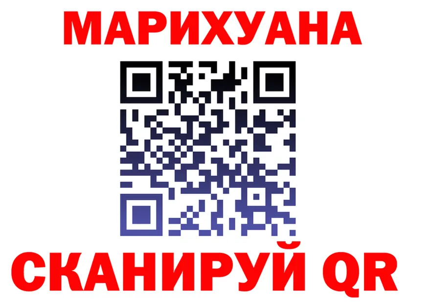 МЯУ-МЯУ мука сайт shop мега Нерехта