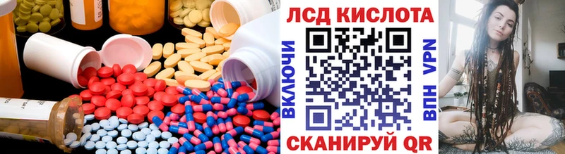 как найти наркотики  Нерехта  LSD-25 экстази ecstasy 