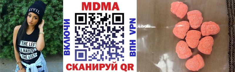 MDMA молли  Нерехта 