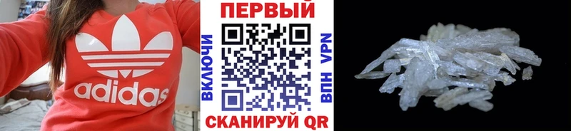 как найти закладки  Нерехта  shop формула  МЕТАМФЕТАМИН винт 